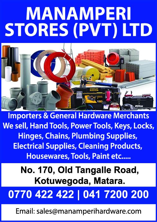 advertisement