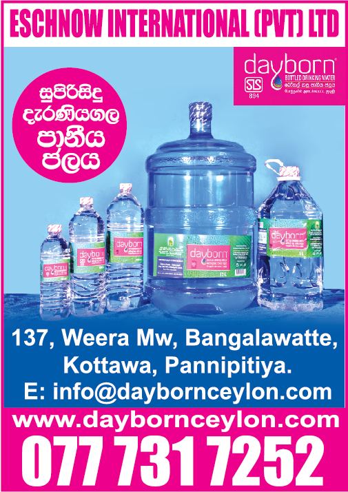 advertisement