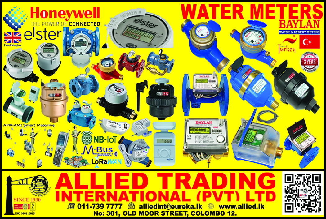 advertisement