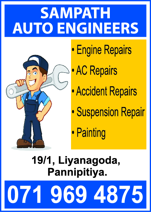 advertisement